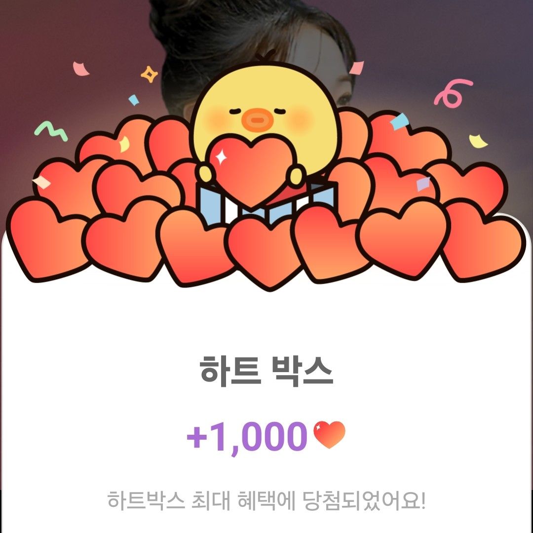 Recent activity shot of Jung Seojoo