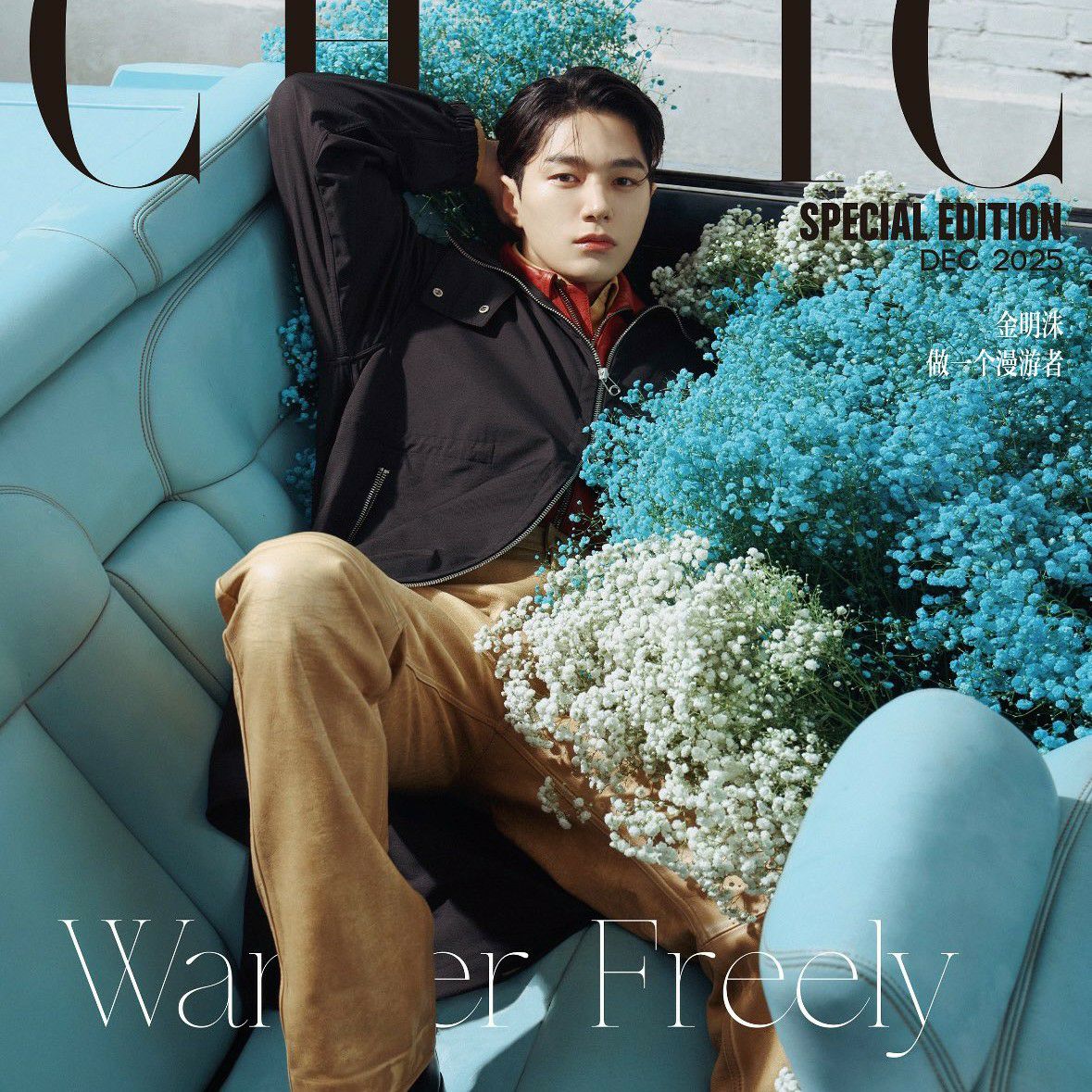 Recent activity shot of Kim Myungsoo (L)