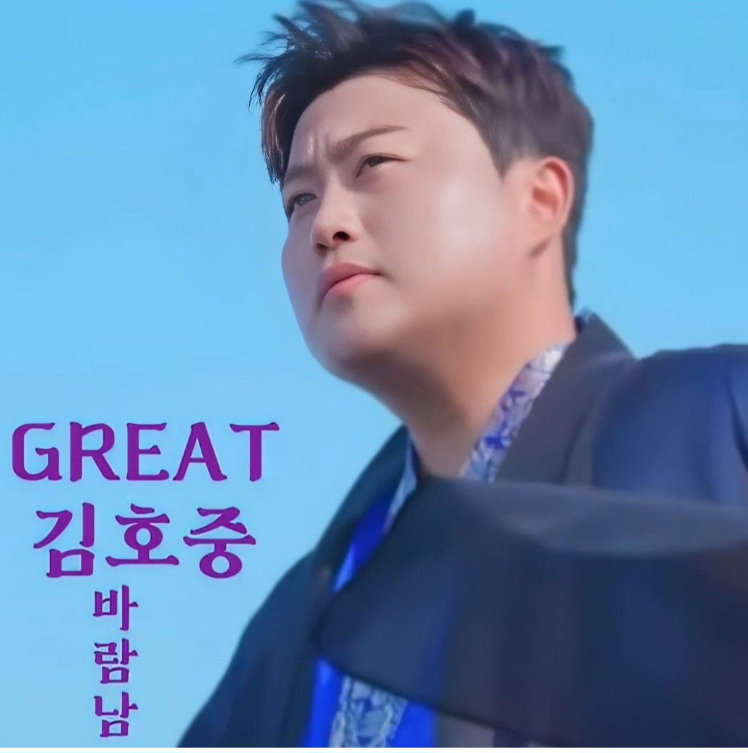 粉絲拍下的金浩中瞬間