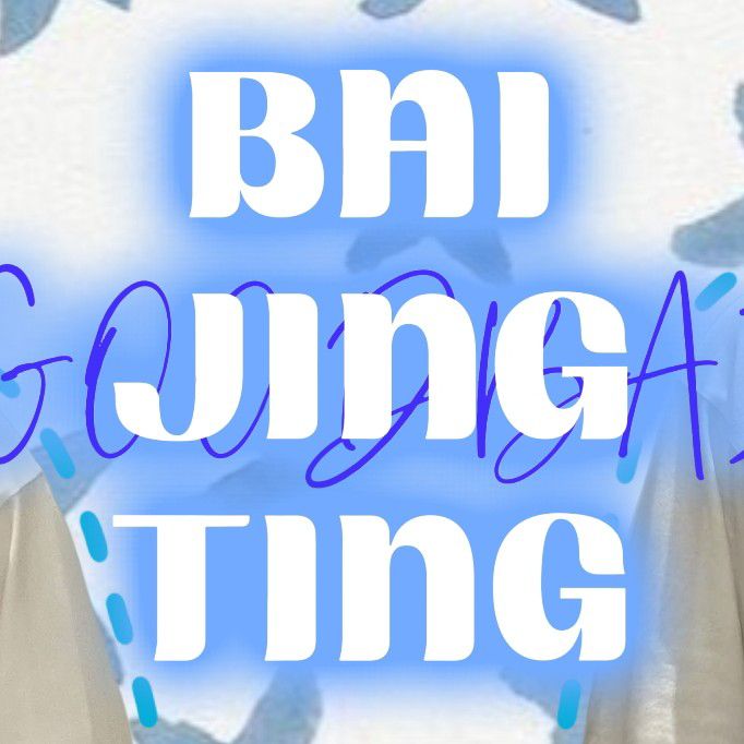 Behind-the-scenes cut of Bai Jingting