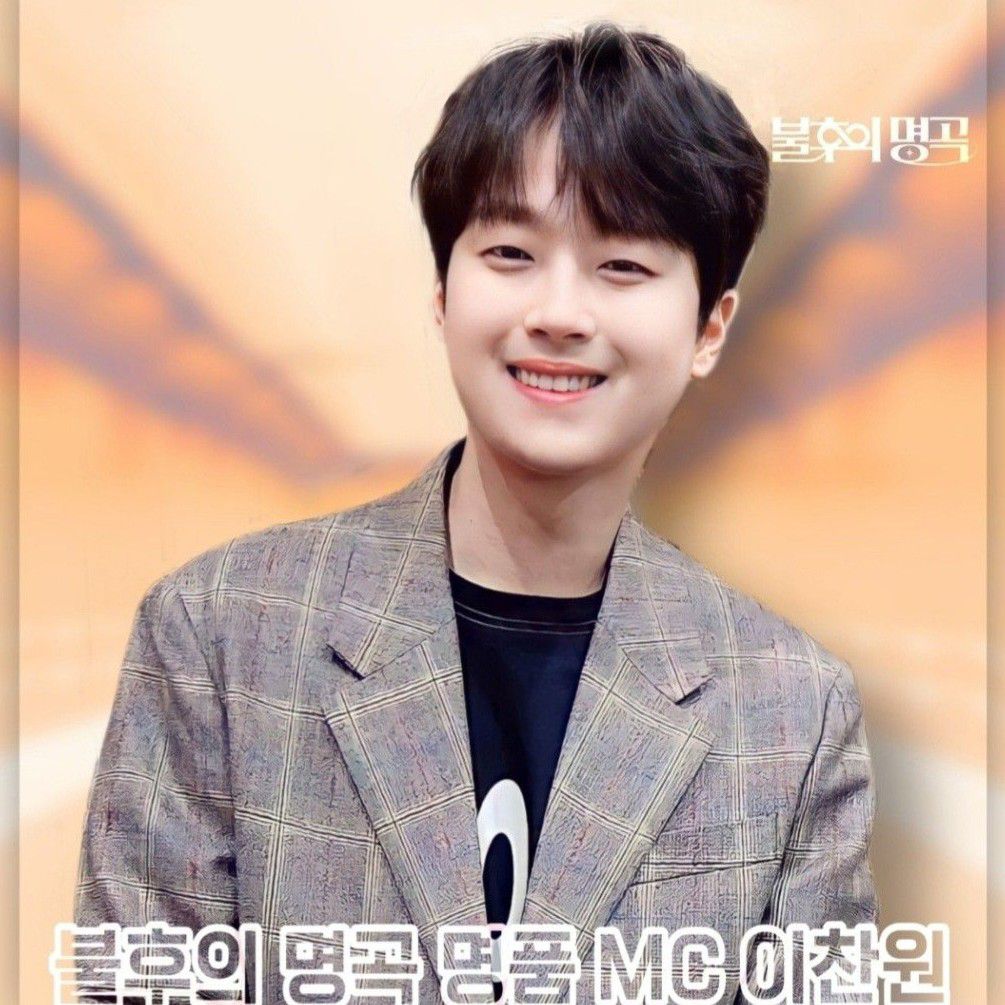 Behind-the-scenes cut of Lee Chanwon