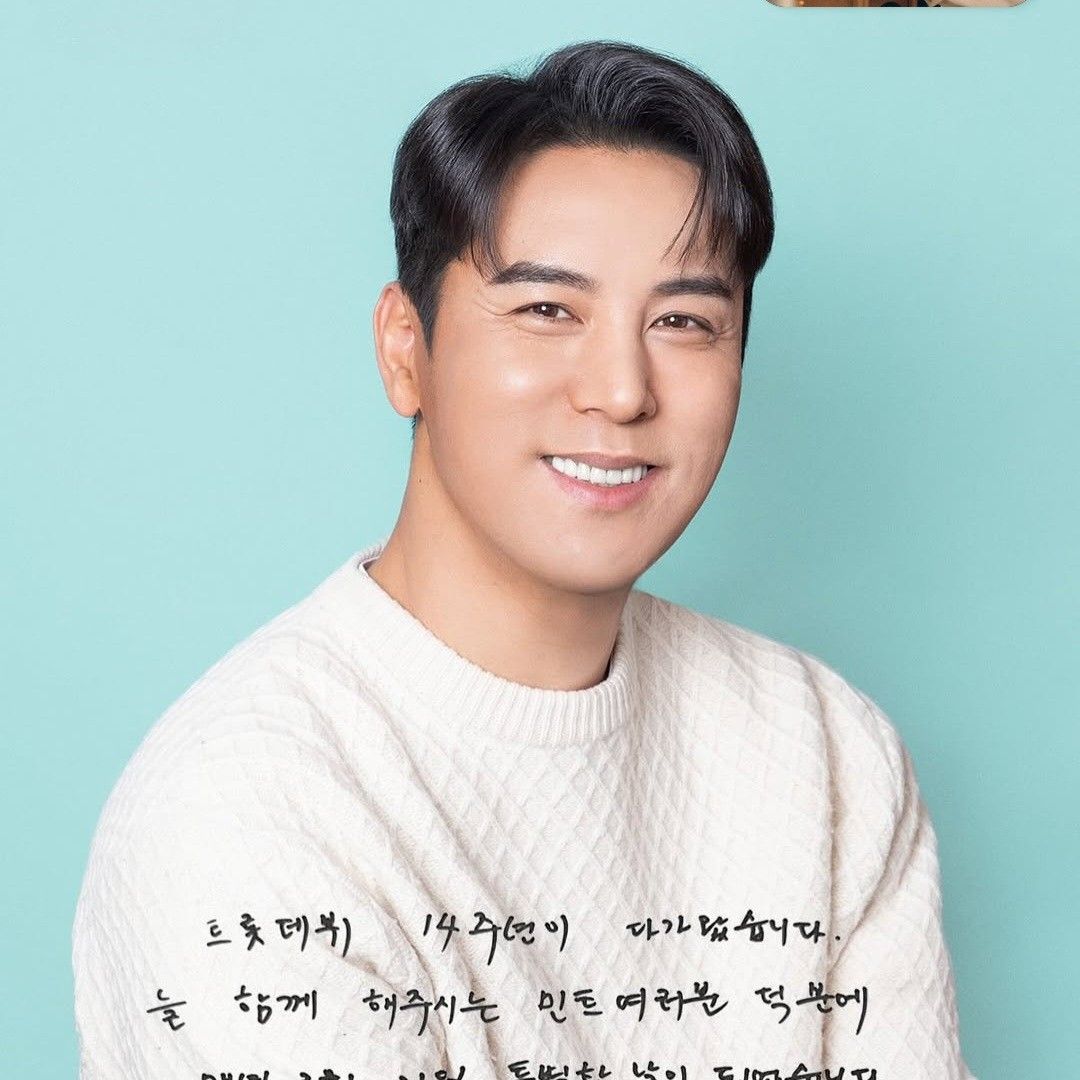 Latest photo of Jang Minho