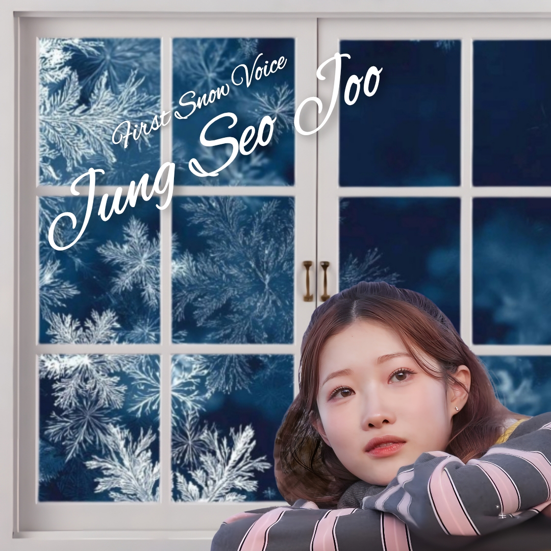 Recent activity shot of Jung Seojoo