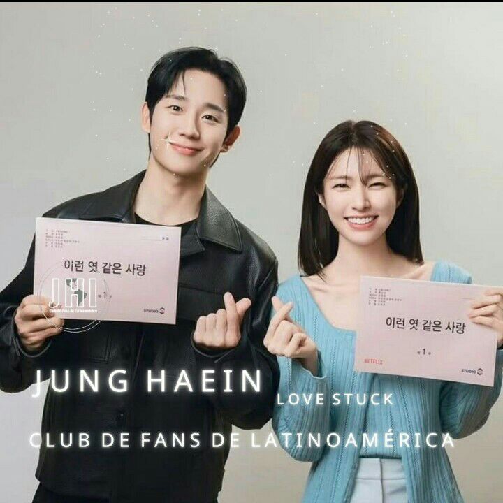 Cuplikan di balik layar dari Jung Haein