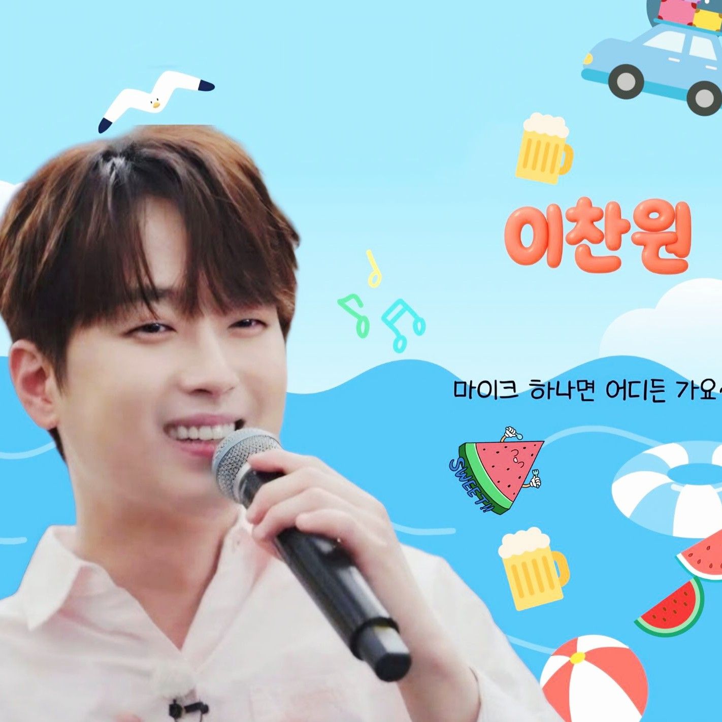 Latest photo of Lee Chanwon