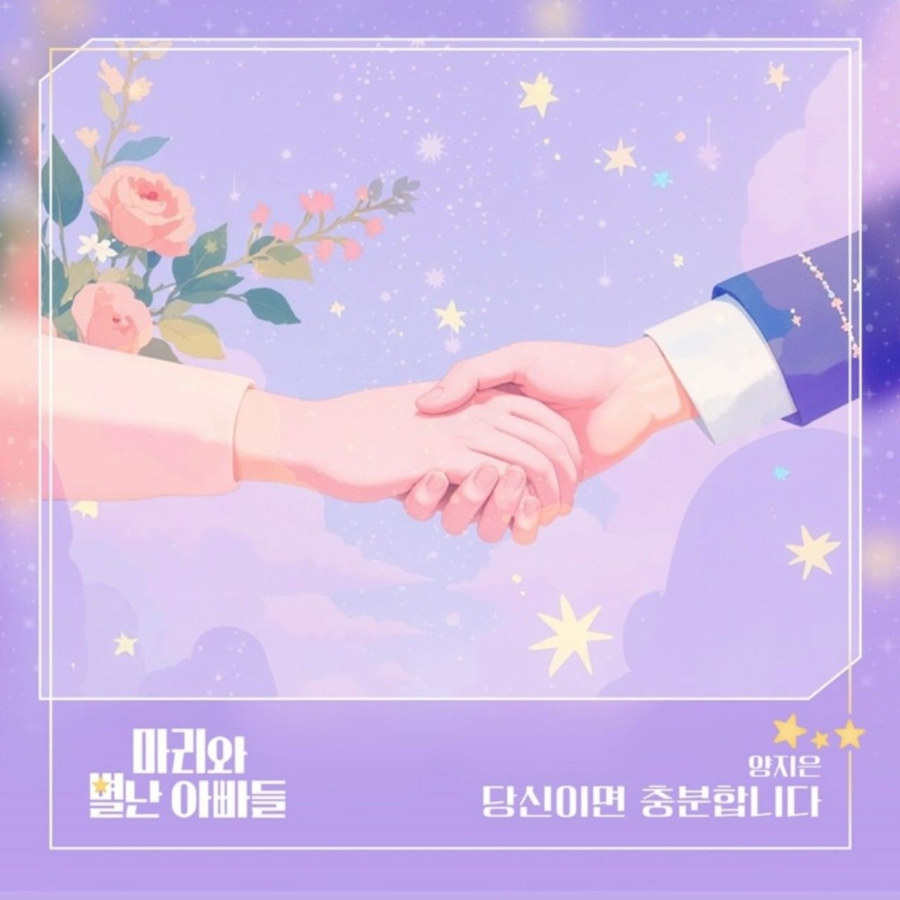 Foto kegiatan terbaru dari Yang Jieun