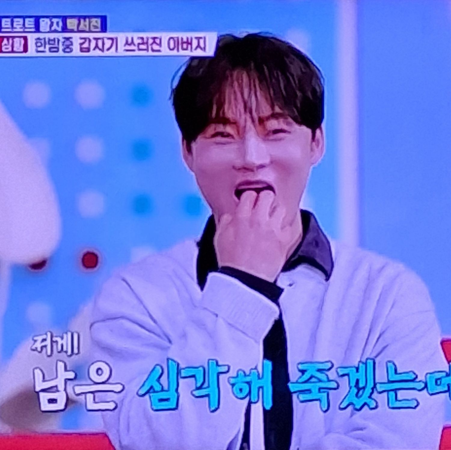 Recent activity shot of Park Seojin