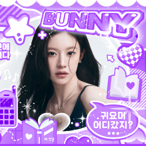 A moment captured by a fan of Go Younjung