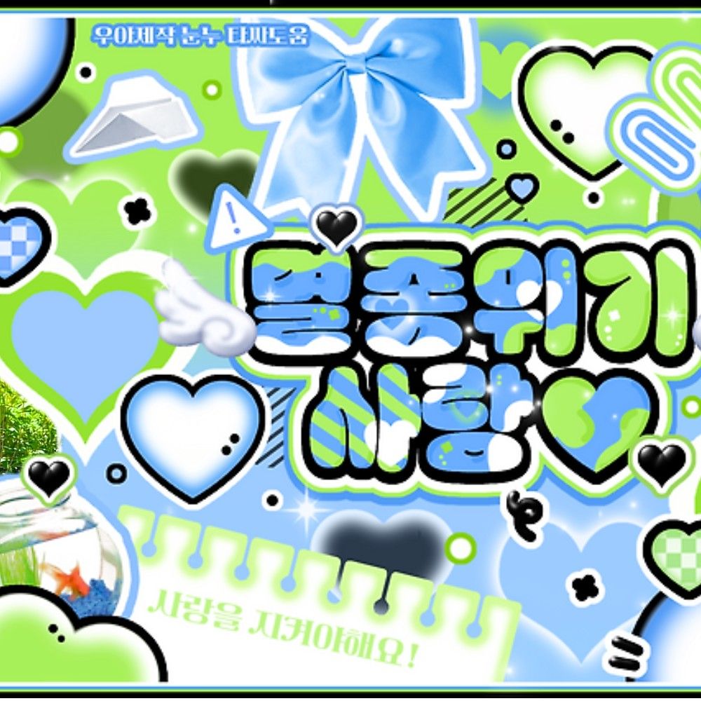 Latest photo of Yeonwoo