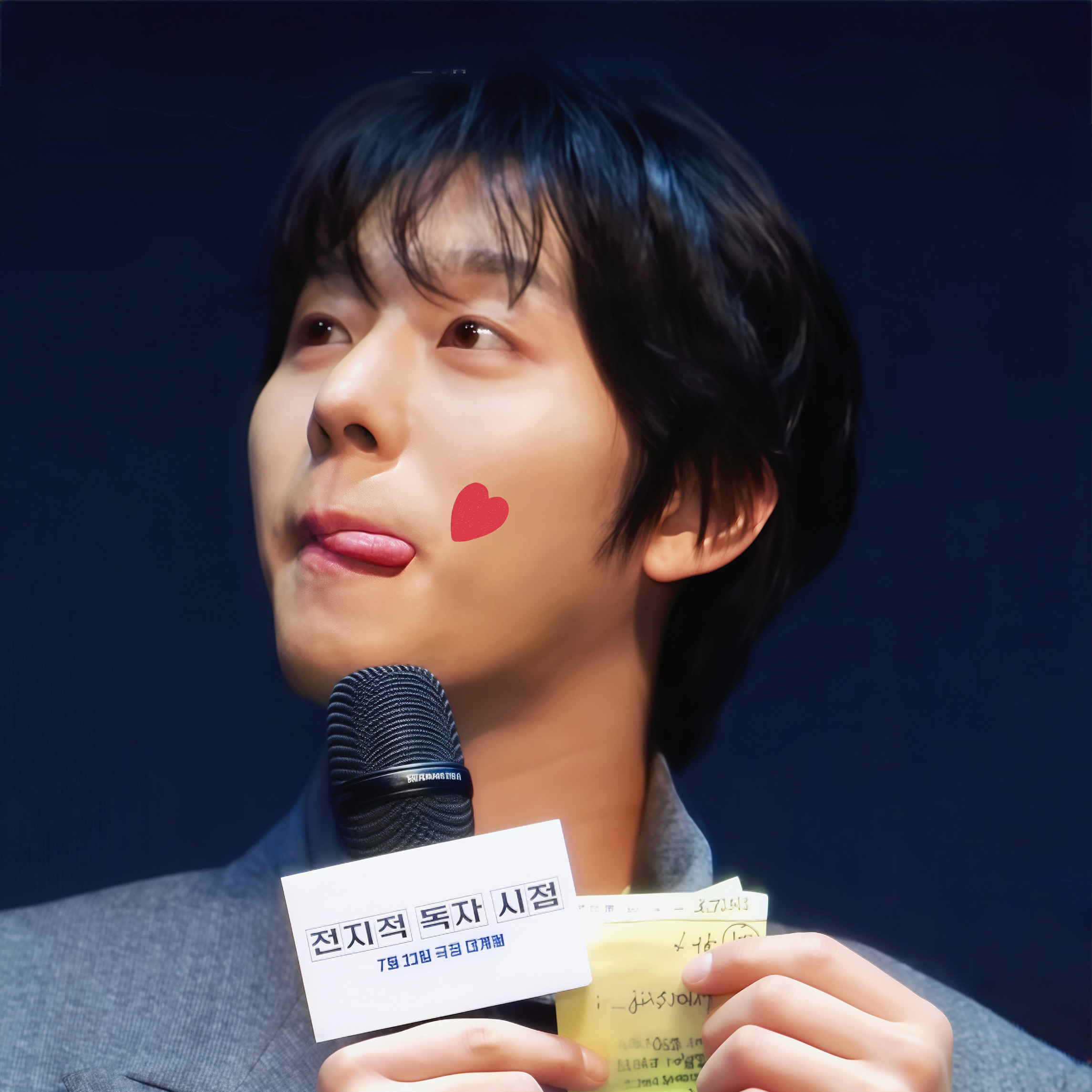A moment captured by a fan of Ahn Hyoseop