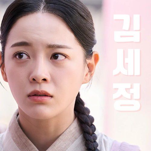 Behind-the-scenes cut of Kim Sejeong