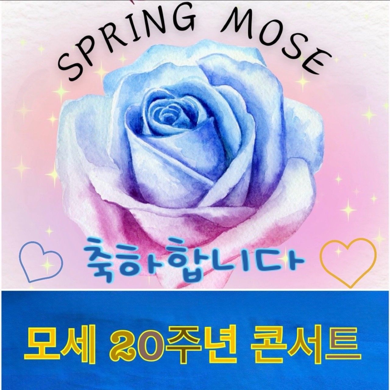 Behind-the-scenes cut of Chungil