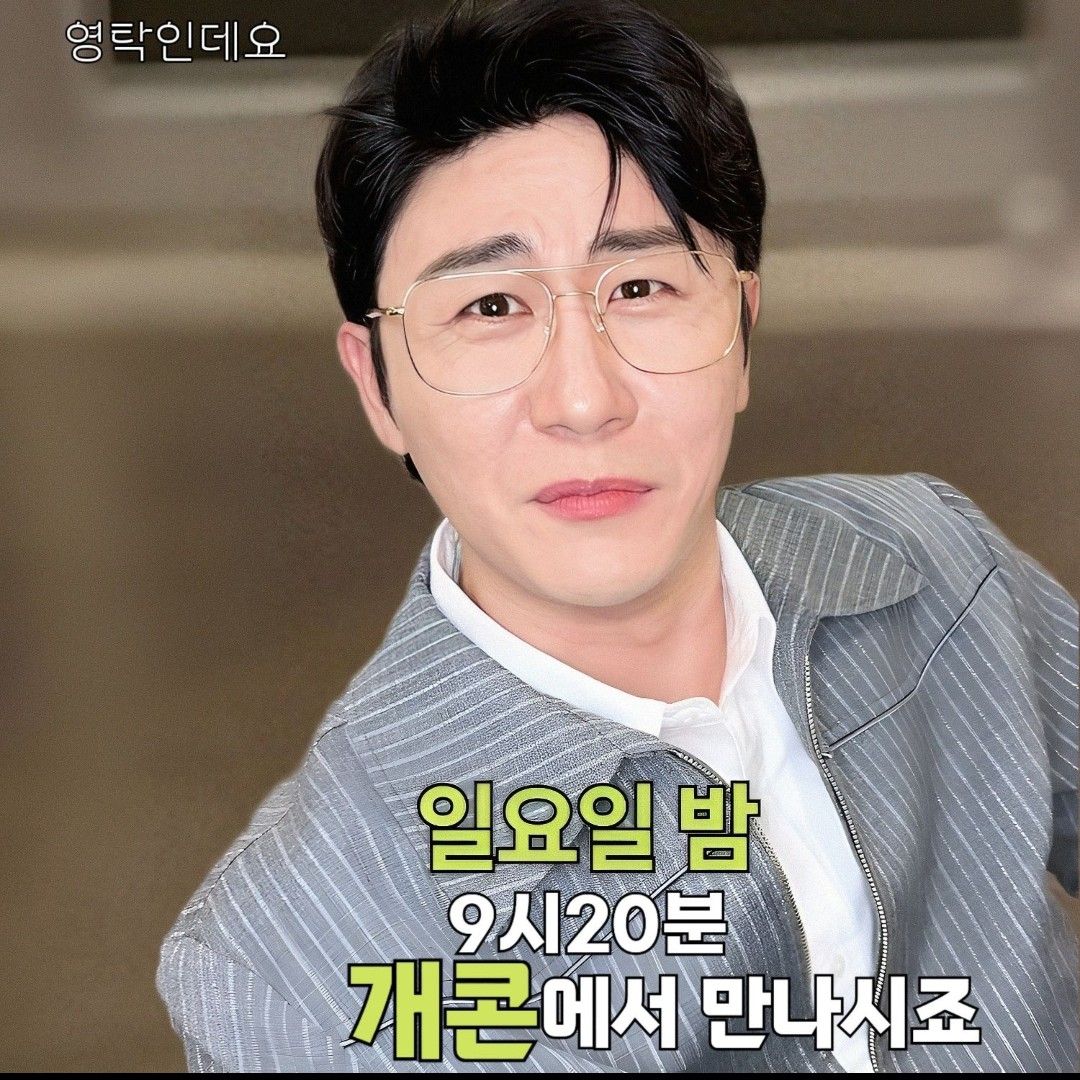 永卓的最新照片