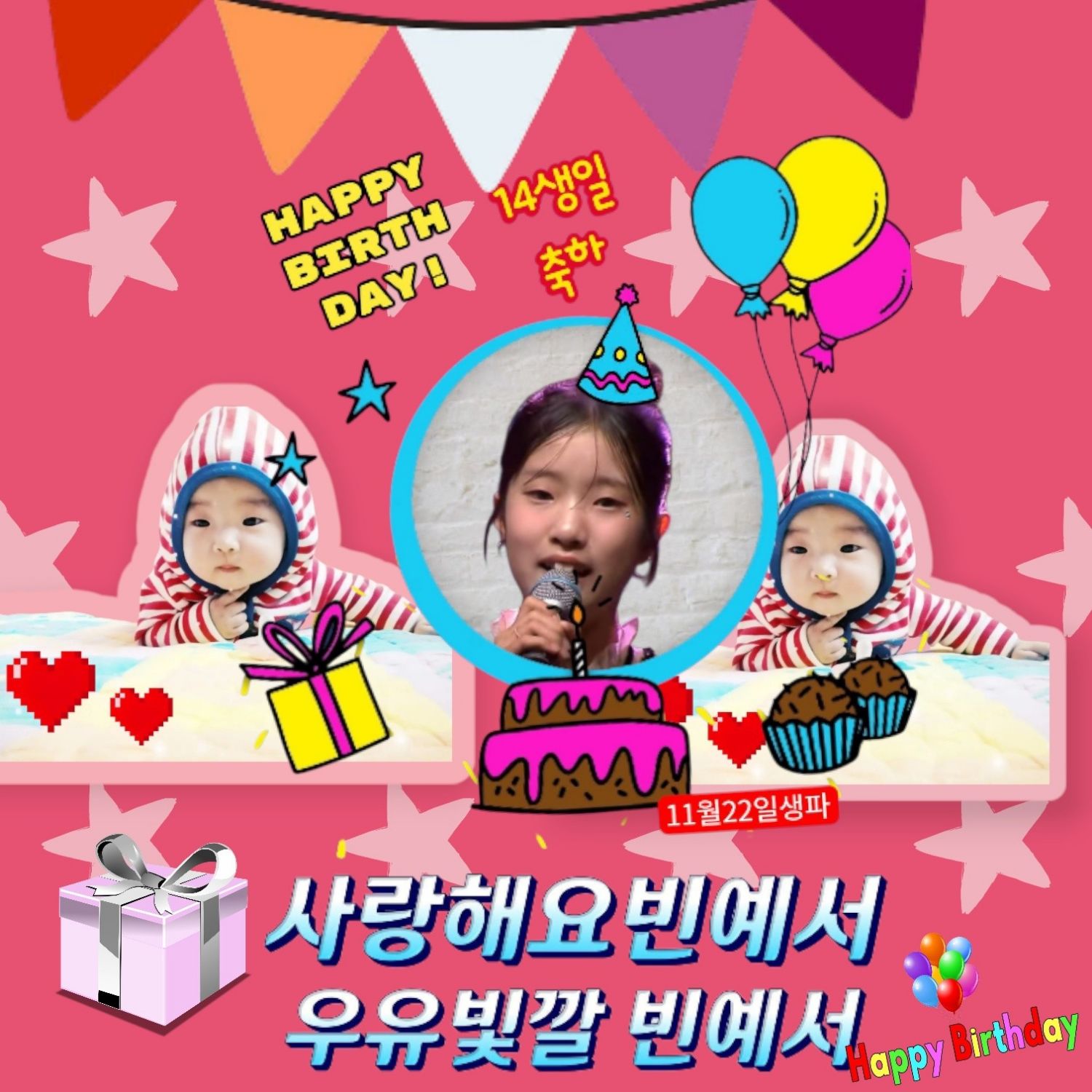 Behind-the-scenes cut of Bin Yeseo