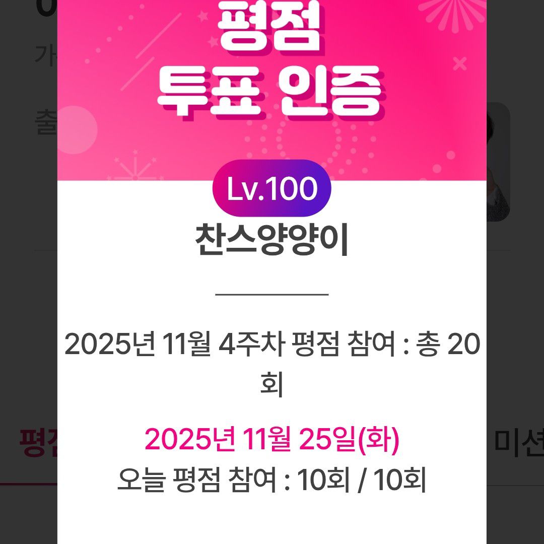 イ・チャンウォンの最近の活動ショット