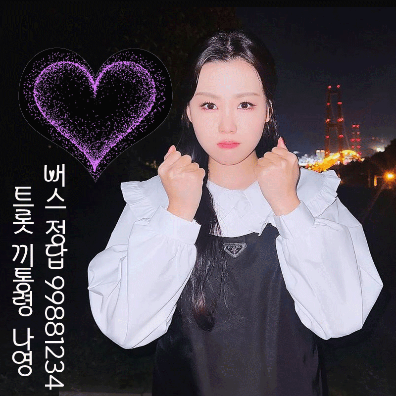 A moment captured by a fan of Na Young