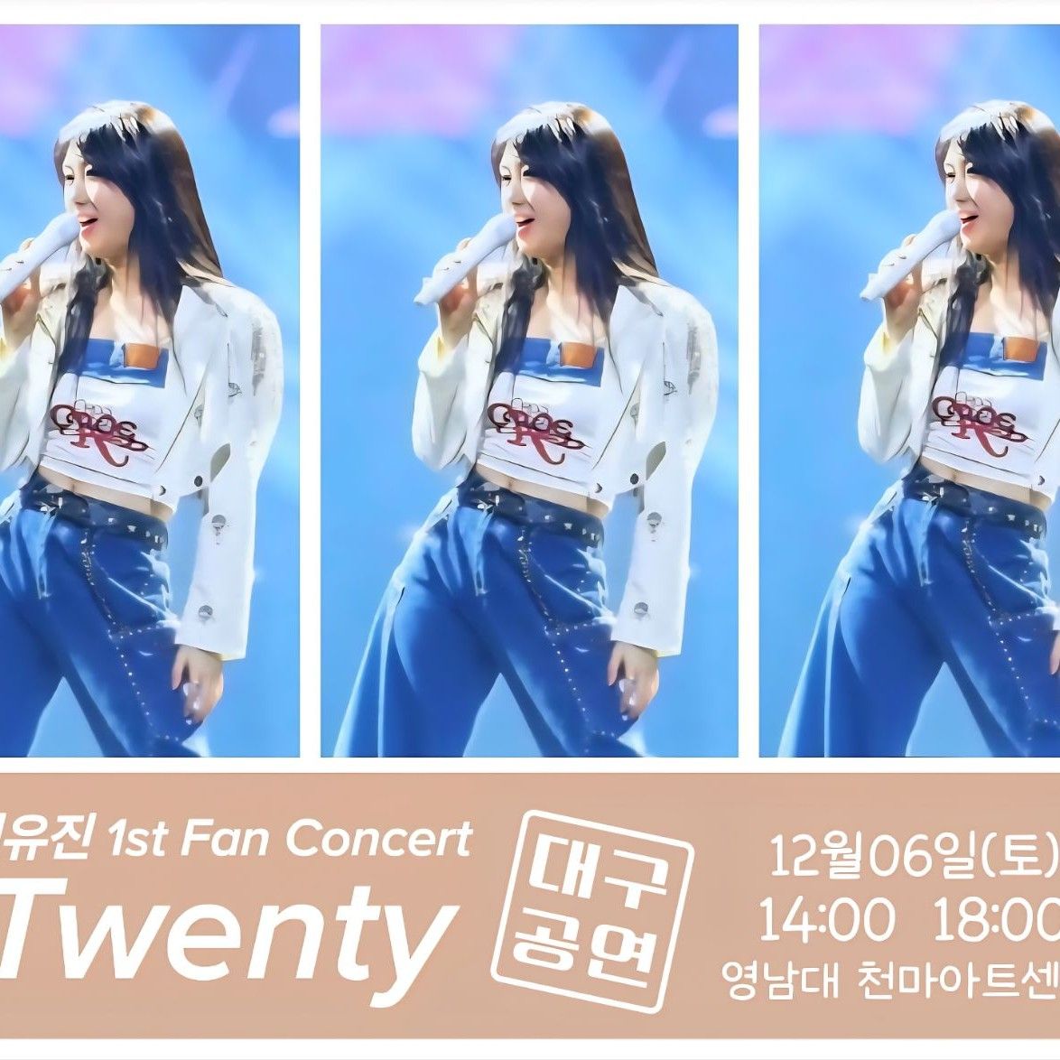 Momen yang diabadikan oleh penggemar Jeon Yujin