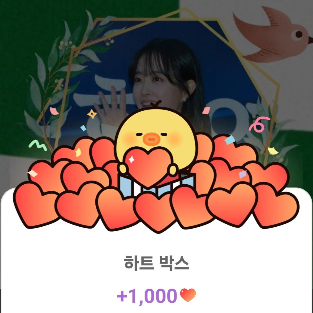 Recent activity shot of Park Boyoung