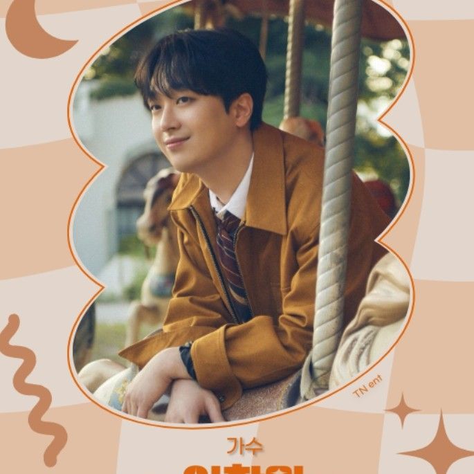 이찬원의 최신 사진