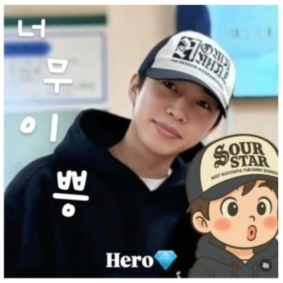 Latest photo of Lim Youngwoong