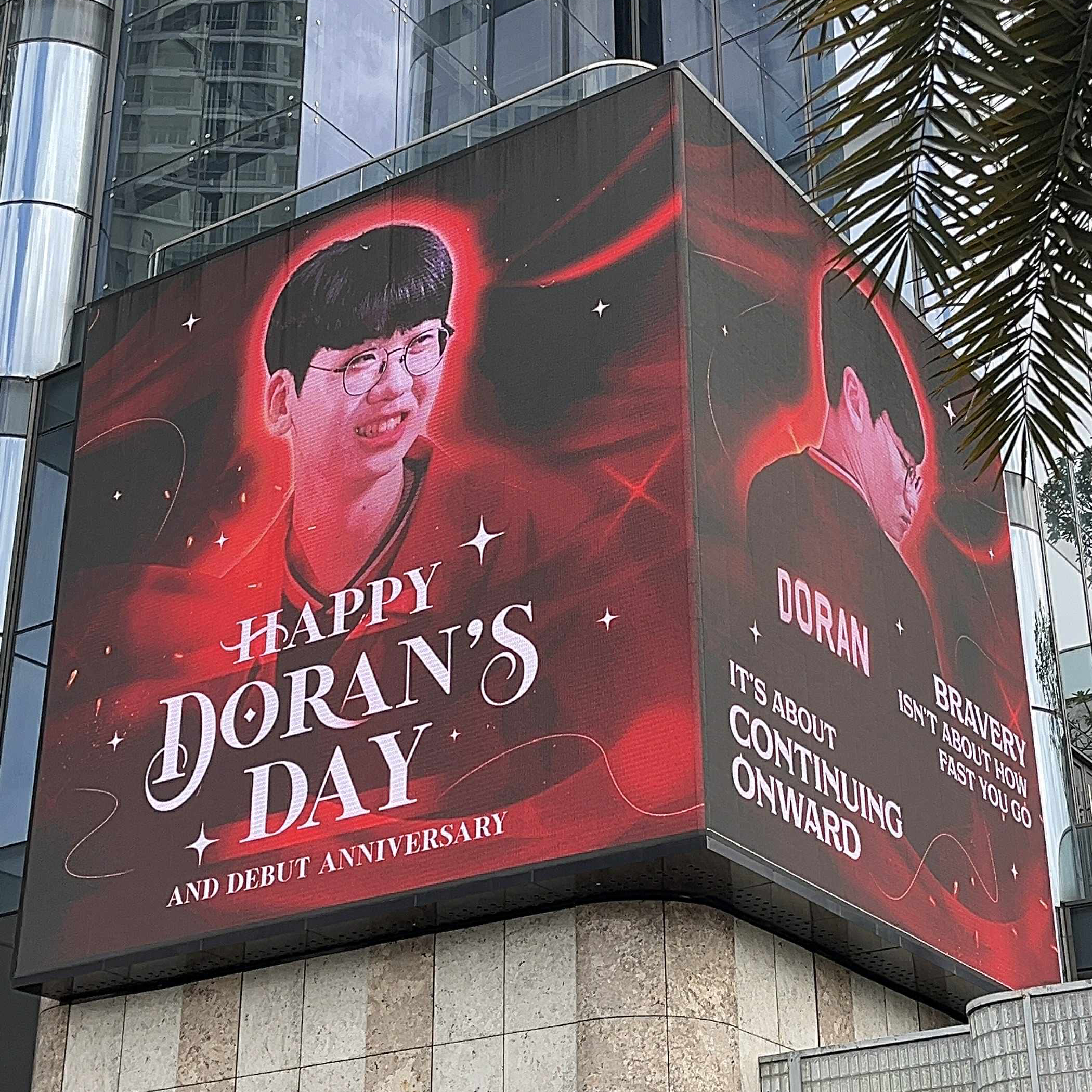 Doran的近期活动照