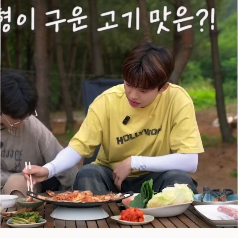 Latest photo of Lim Youngwoong