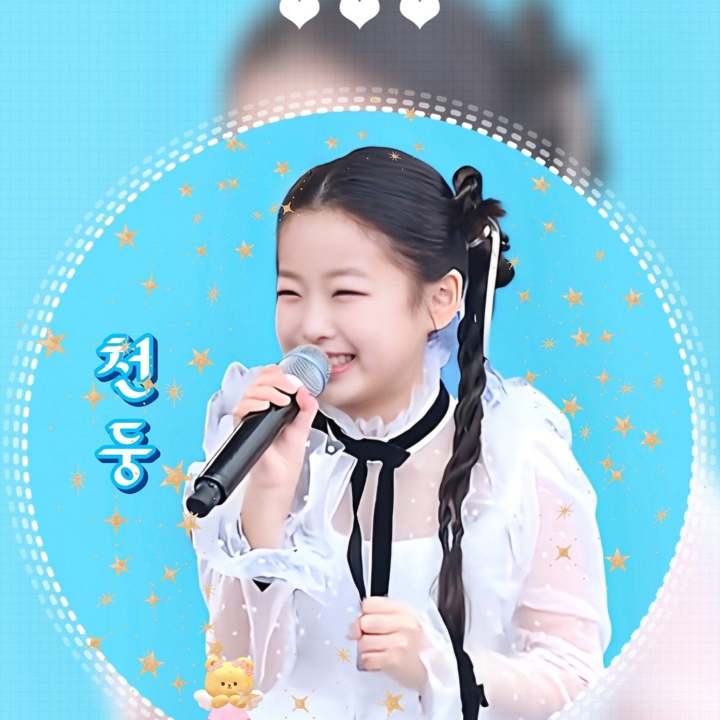 Recent activity shot of Lee Sooyeon