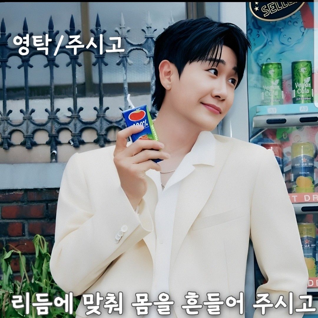 Behind-the-scenes cut of Young Tak