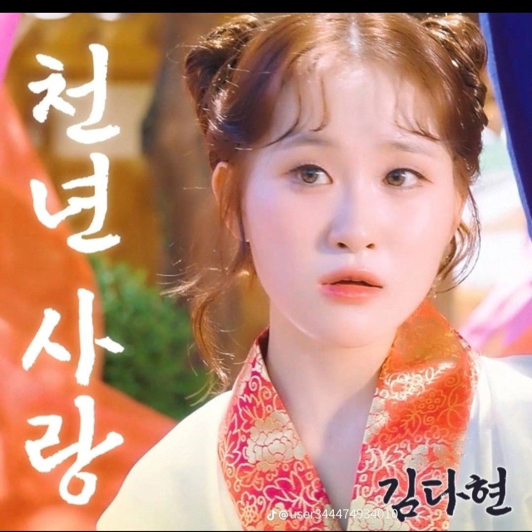김다현 팬이 찍은 순간