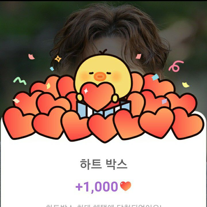 キム・ヒジェのビハインドカット