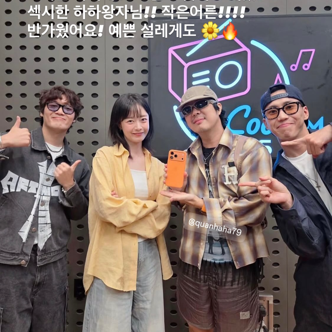 Recent activity shot of Jeon Somin
