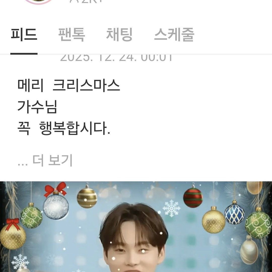 박서진의 최신 사진