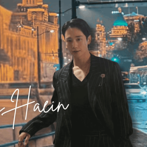 丁海寅的幕後花絮