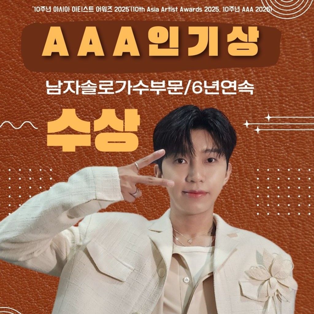 ファンが撮影したイム・ヨンウンの瞬間