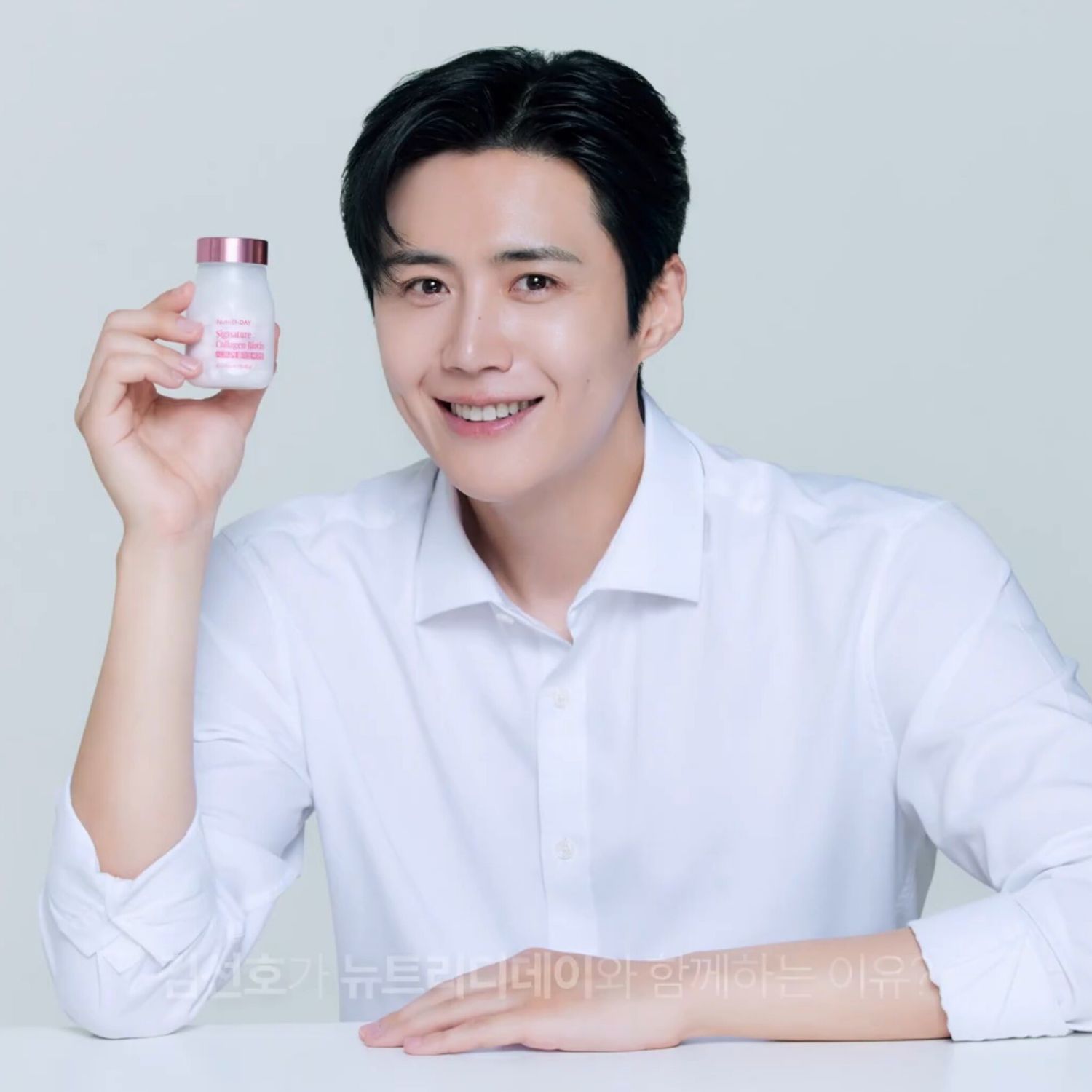 Recent activity shot of Kim Seonho