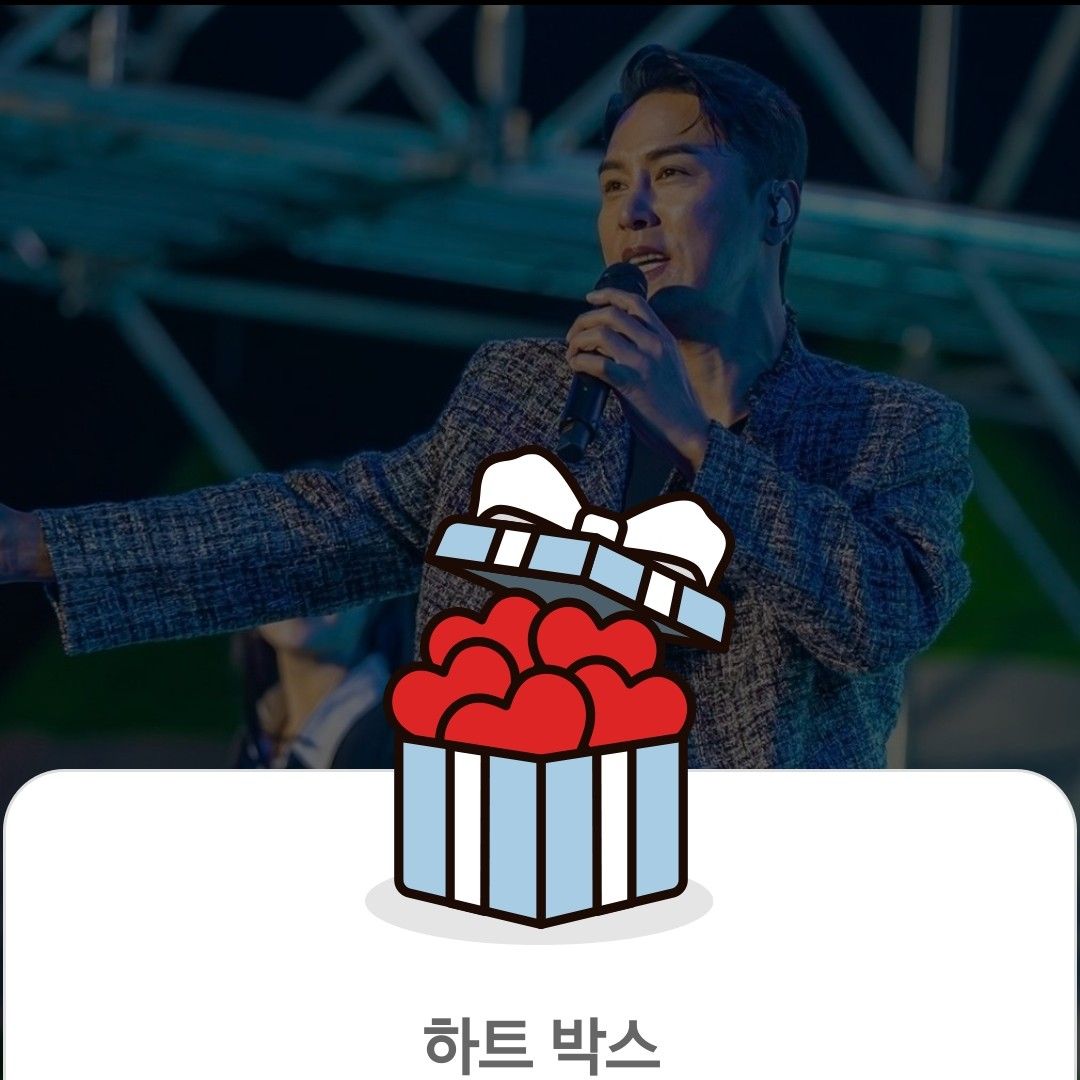 장민호의 최신 사진
