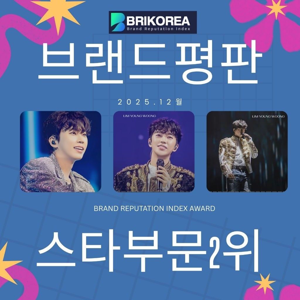 イム・ヨンウンの最新写真