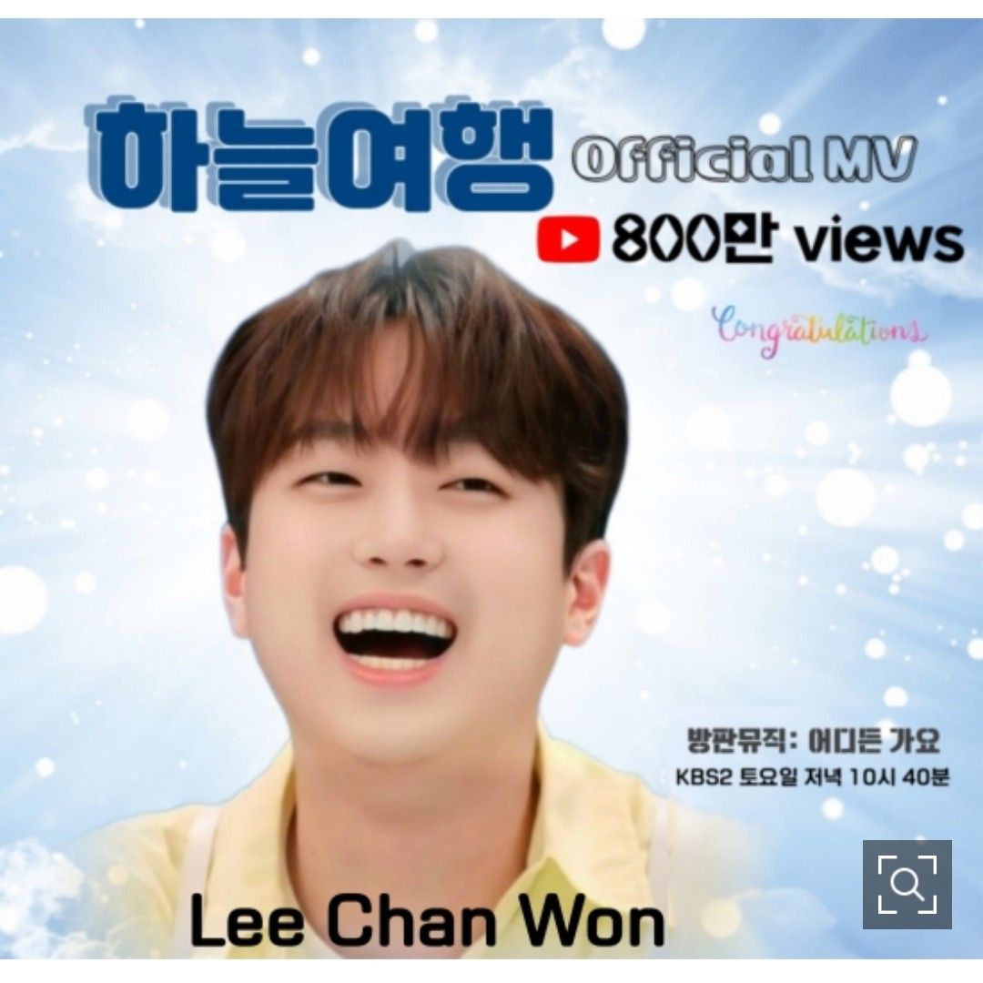 Recent activity shot of Lee Chanwon