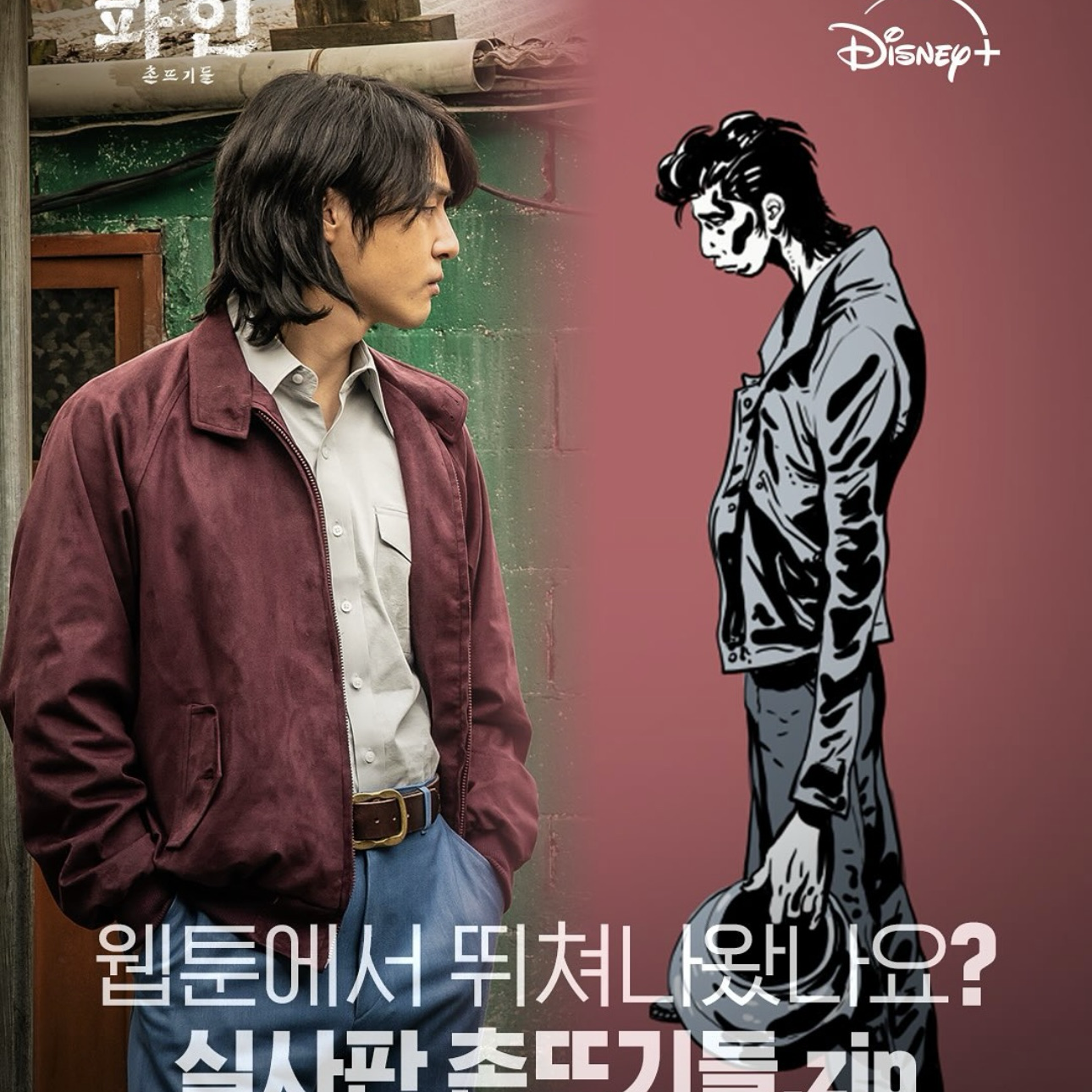 Behind-the-scenes cut of Yang Sejong