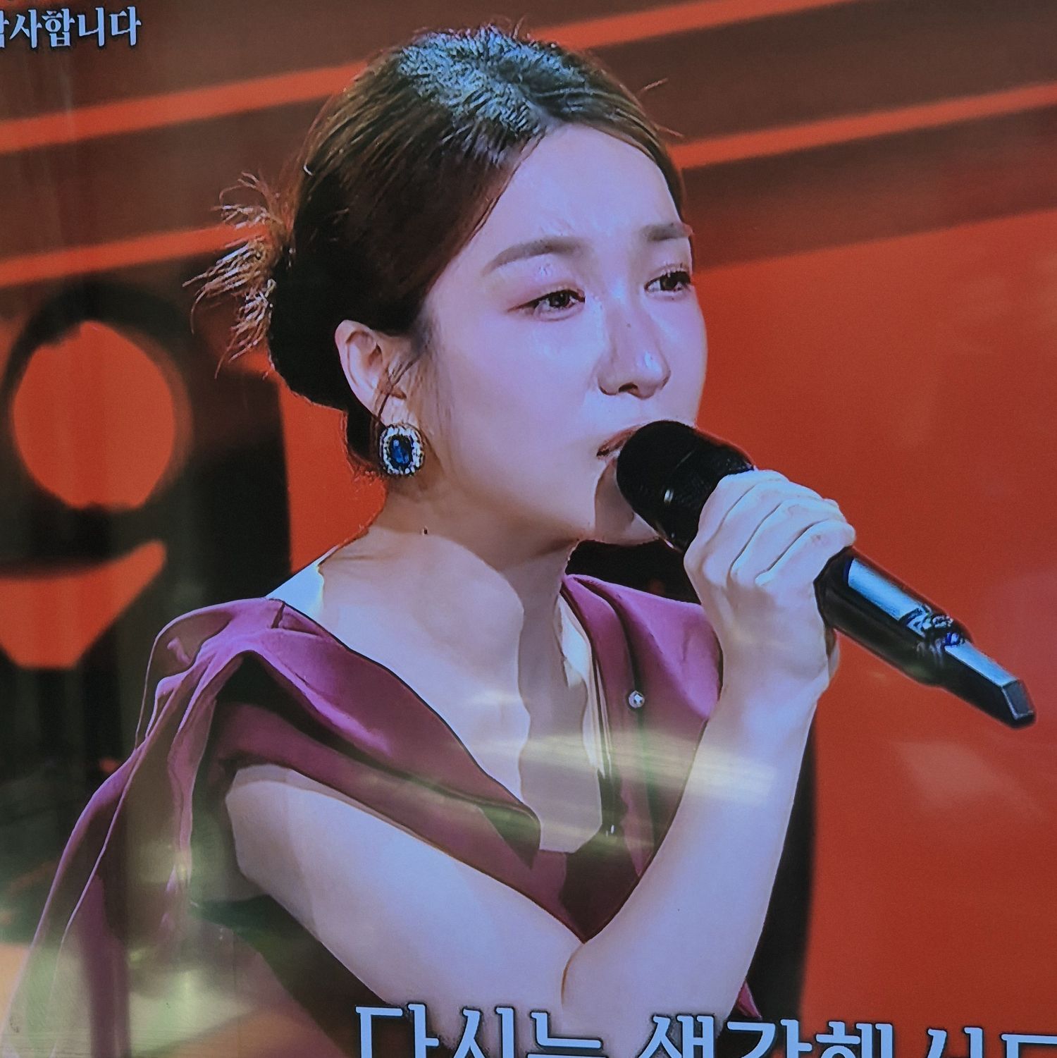 Recent activity shot of Ryu Wonjung