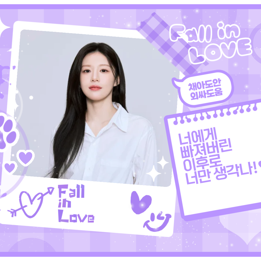 Recent activity shot of Go Younjung