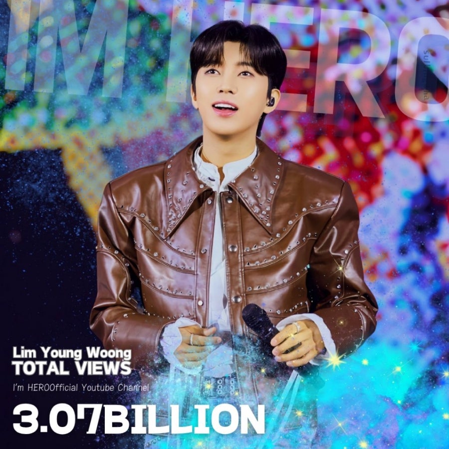 임영웅의 비하인드 컷