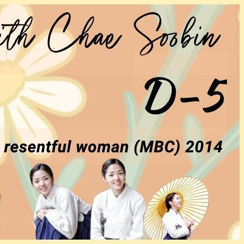 Recent activity shot of Chae Soobin