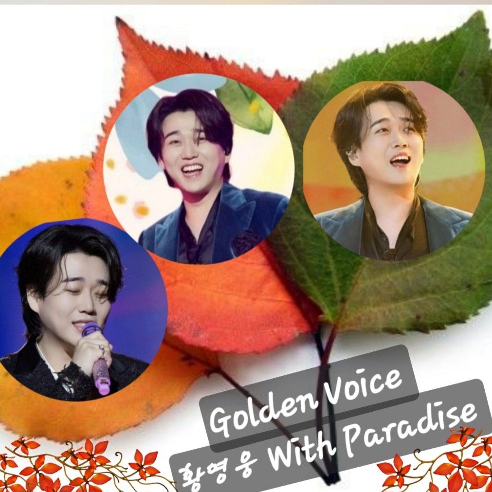 Recent activity shot of Hwang Youngwoong