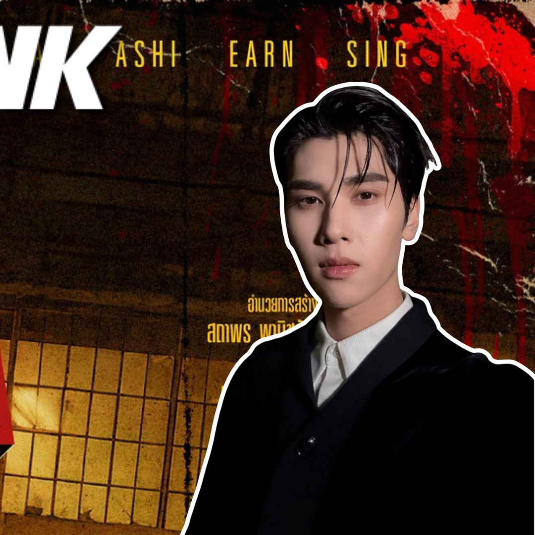 A moment captured by a fan of Joong Archen Aydin