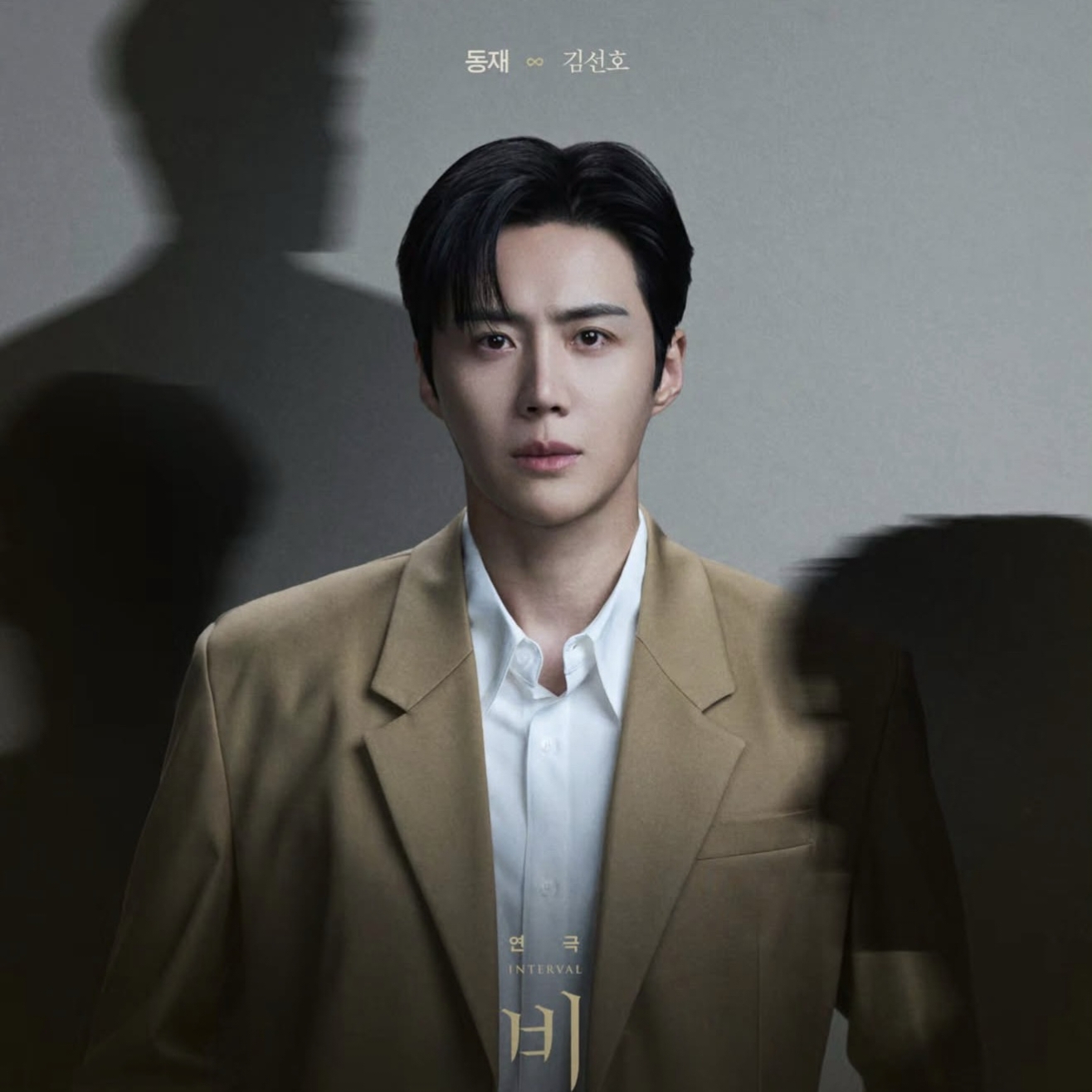 Foto terbaru dari Kim Seonho