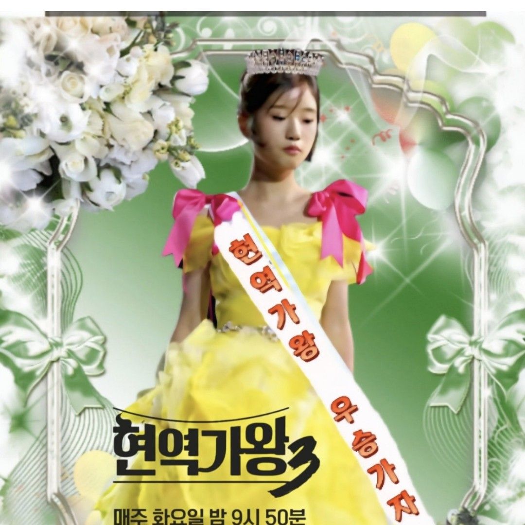 Behind-the-scenes cut of Bin Yeseo