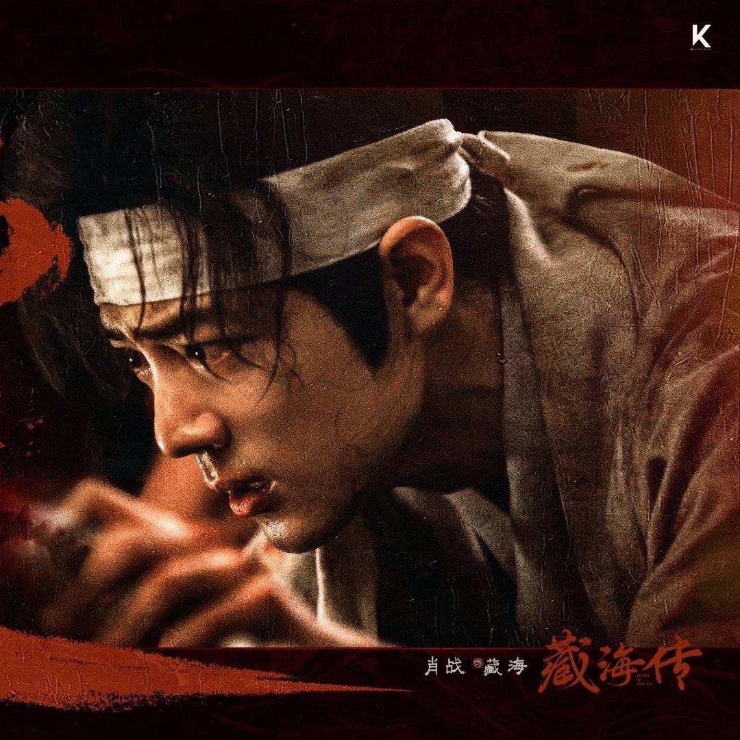 샤오잔 최근 활동샷