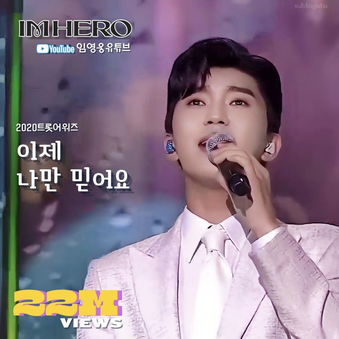 Foto kegiatan terbaru dari Lim Youngwoong