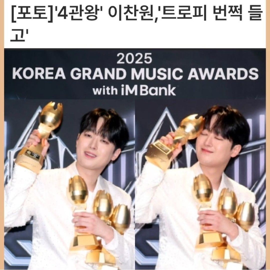 イ・チャンウォンの最新写真